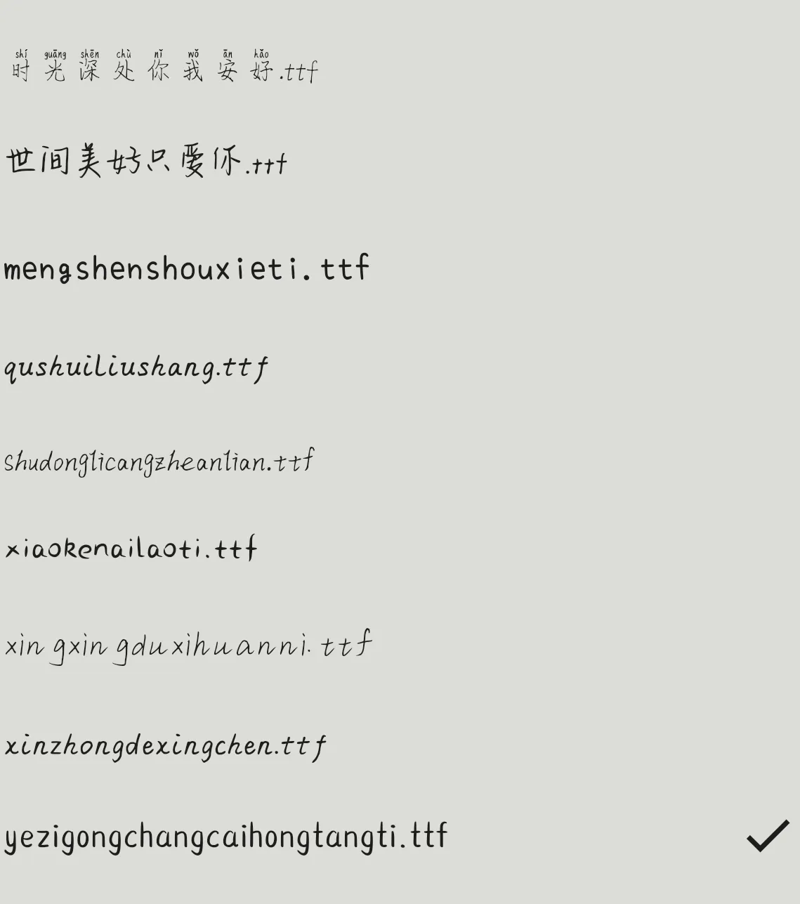 Screenshot_2024-11-08-11-57-39-813_io.legado.app.release.webp