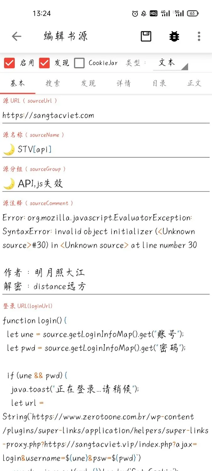 Screenshot_2024-11-08-13-24-01-91_1bd694290c39c4dc1c747d6cbf3b0a0f.webp