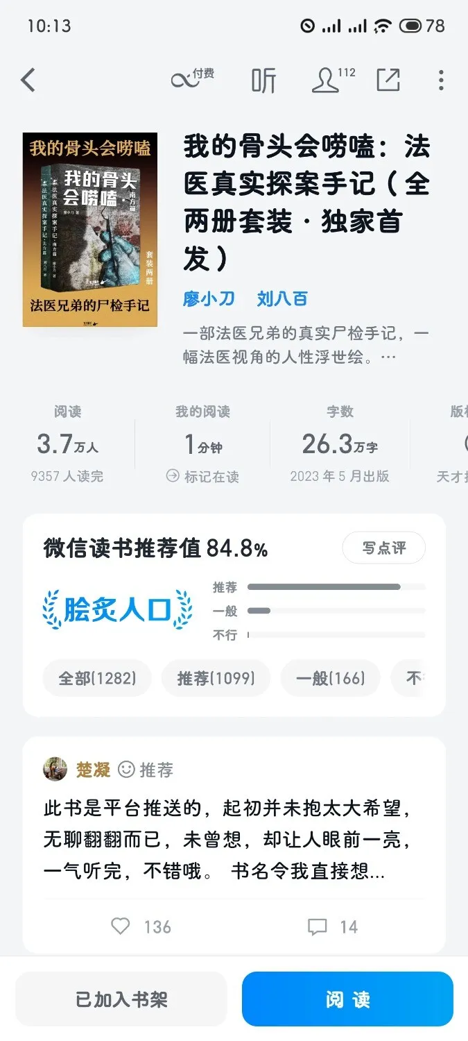 1000009641.webp