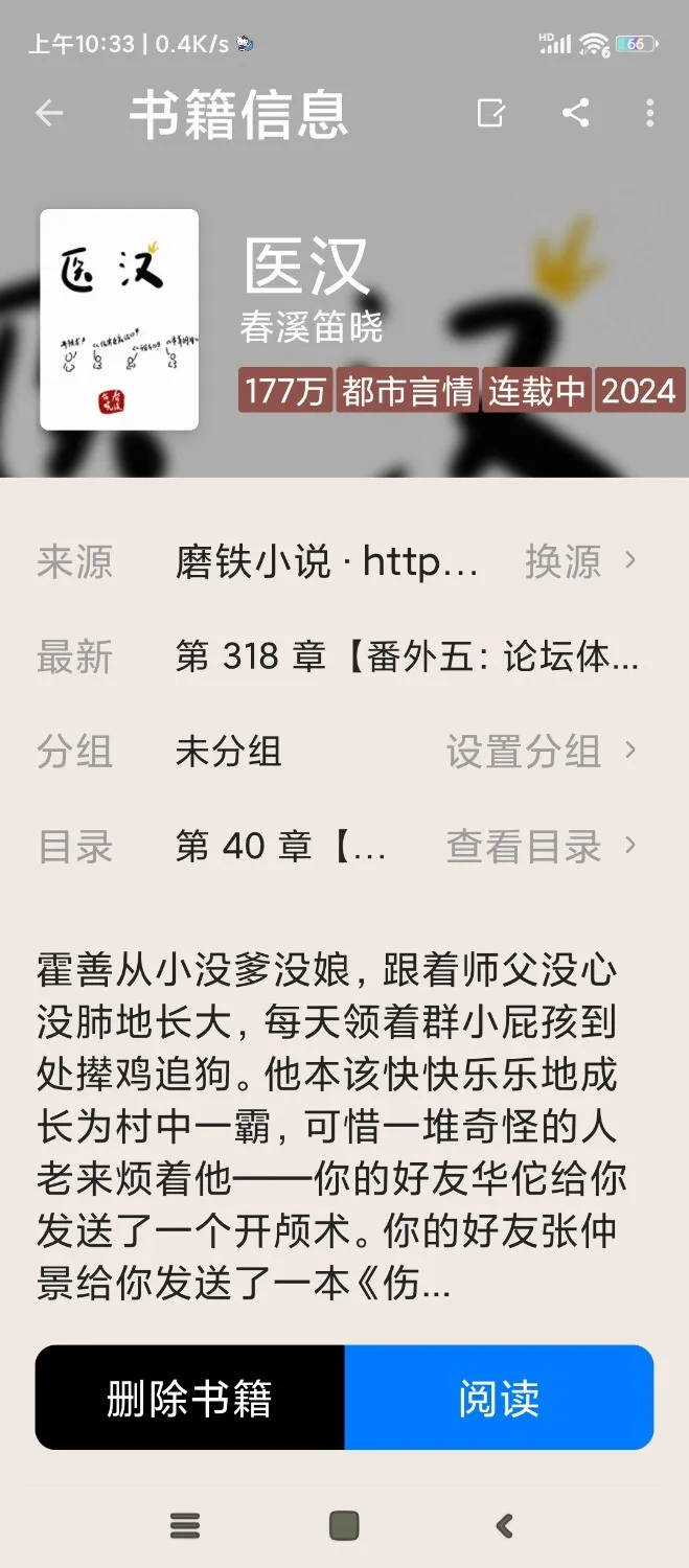 Screenshot_2024-11-09-10-33-38-246_com.shuhai.asdlkjfnkasd.webp