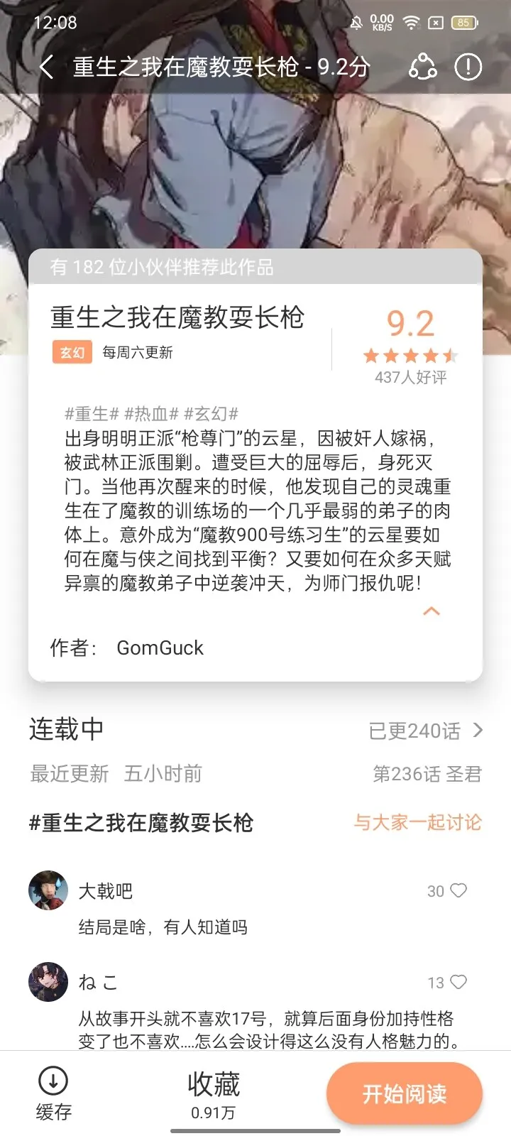 Screenshot_2024-11-09-12-08-48-96_3ebb194ba85cb8063cae7973d9fdc4e1.webp