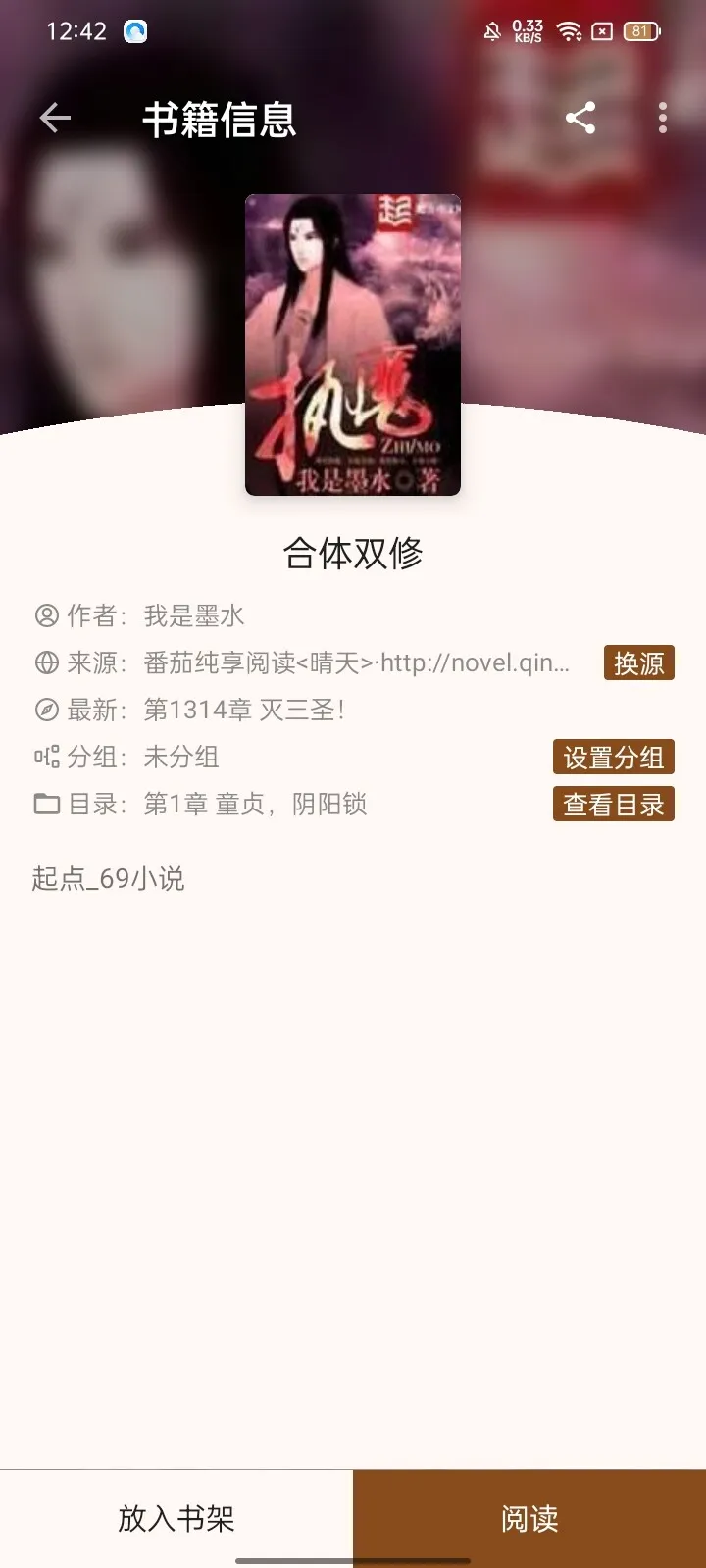 Screenshot_2024-11-09-12-42-42-88_38f4e5b52c5b963ebf55c8363c6bc082.webp