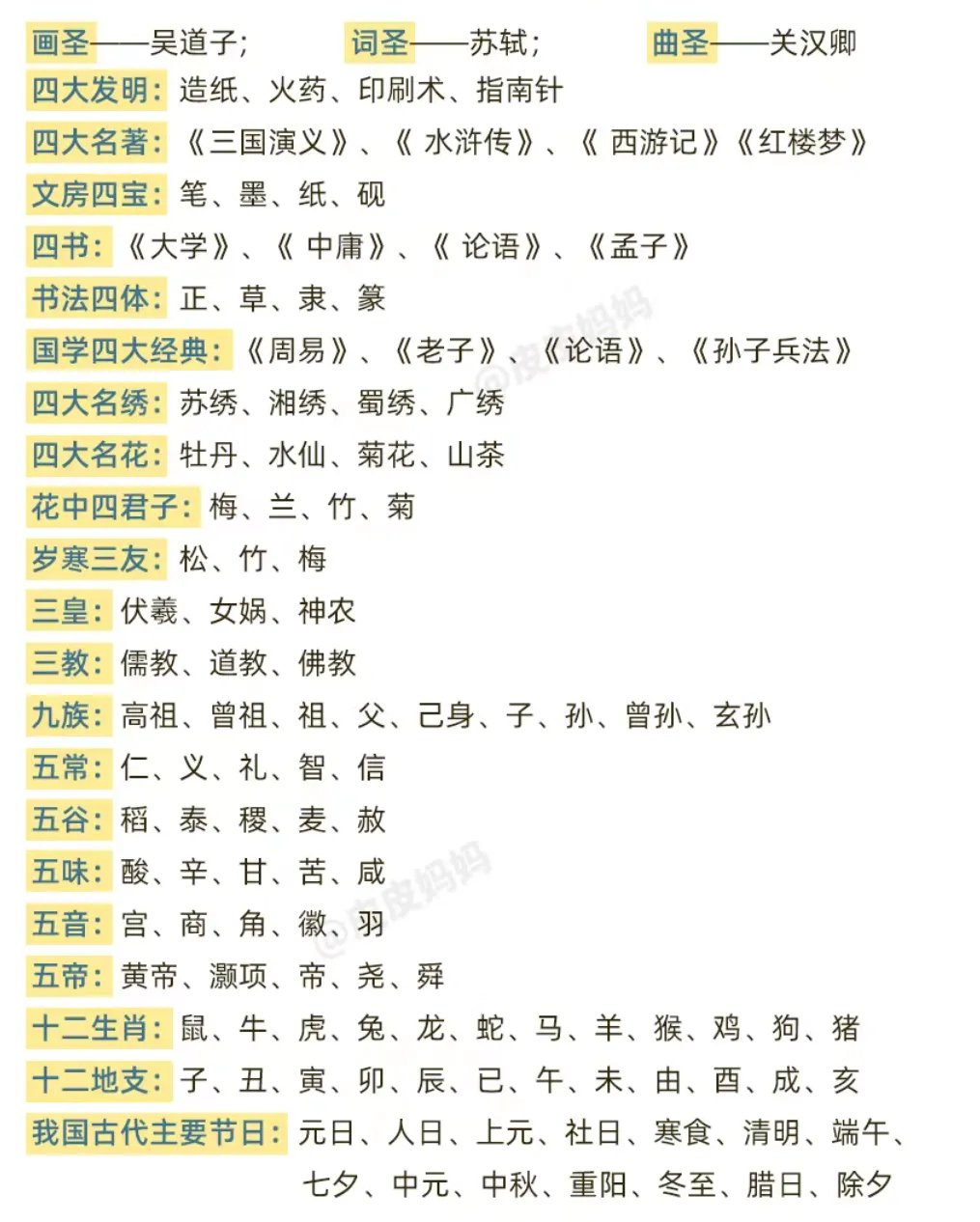 Screenshot_2024_1110_093450.webp