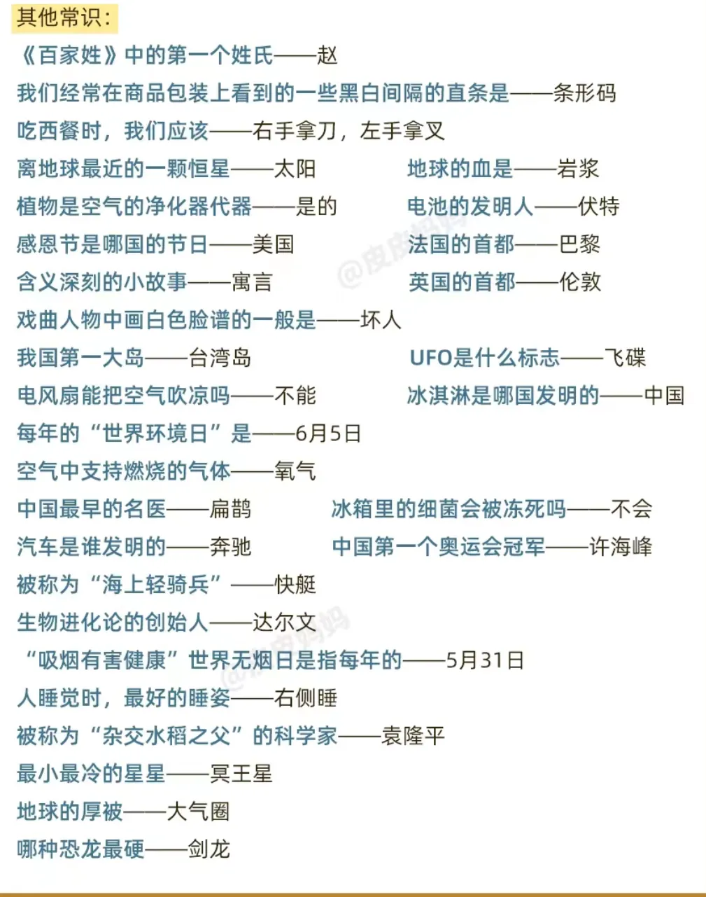 Screenshot_2024_1110_093606.webp