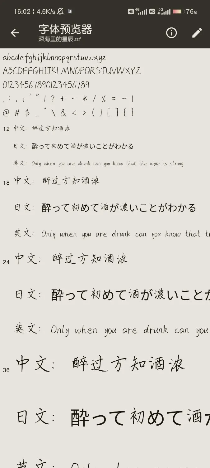 Screenshot_2024-11-10-16-02-19-672_bin.mt.plus.webp
