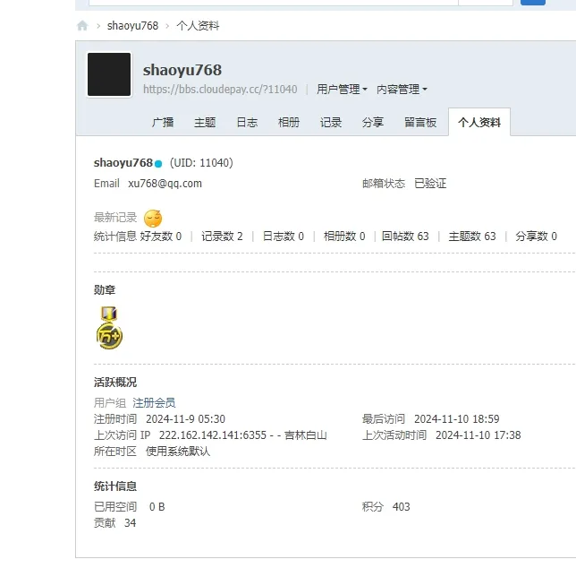 微信截图_20241110190456.webp
