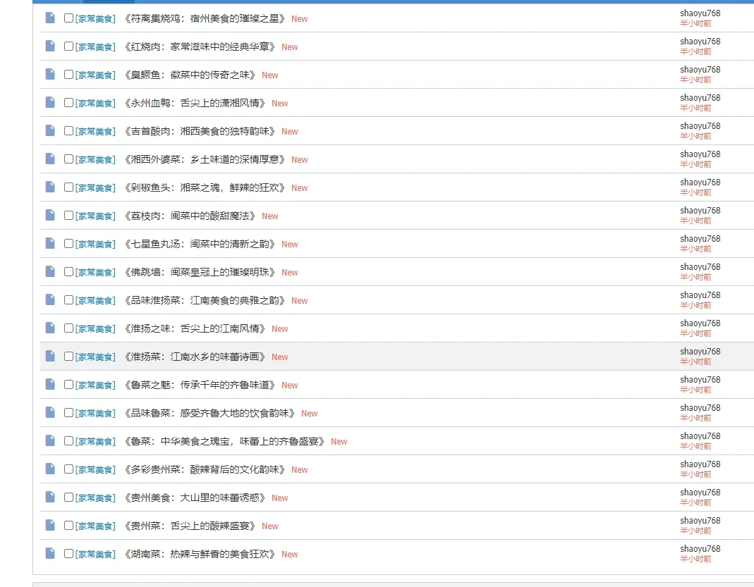 微信截图_20241110190416.webp