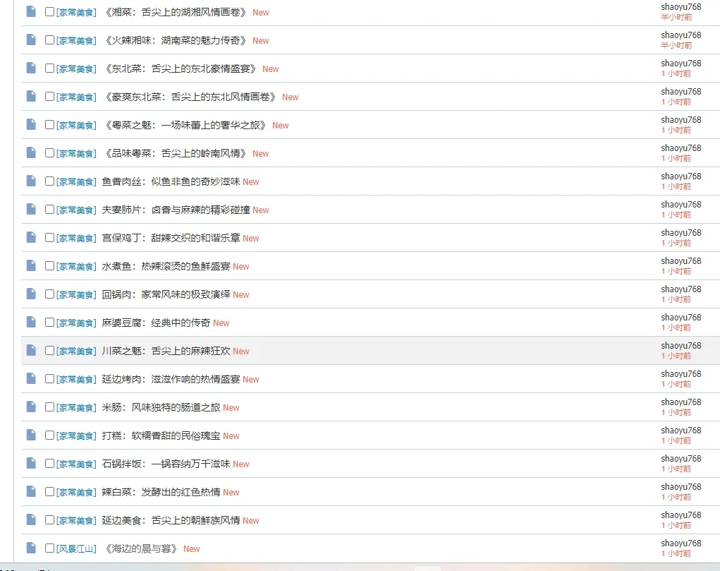 微信截图_20241110190402.webp