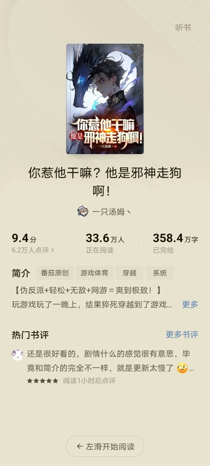 Screenshot_20241111_092842.webp