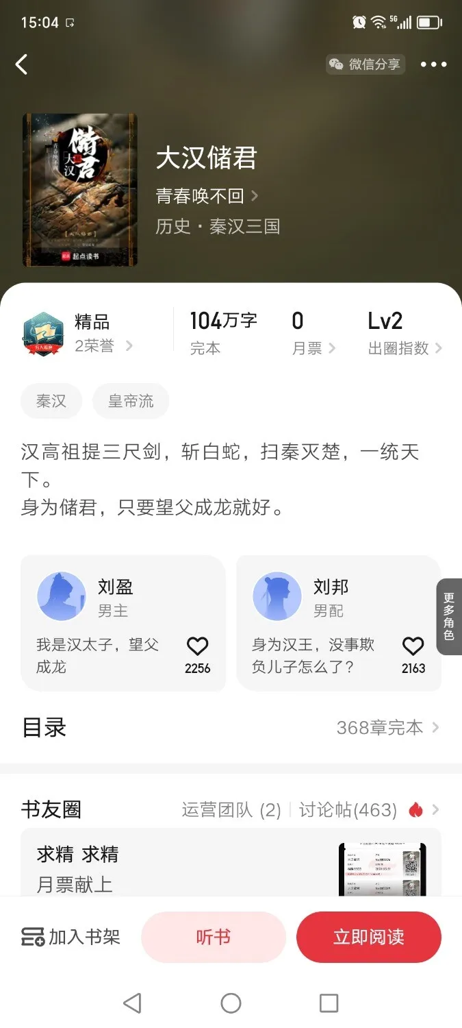 Screenshot_20241111_150417.webp