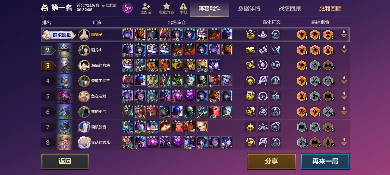 Screenshot_2024-11-11-19-51-15-912_com.tencent.jkchess.webp