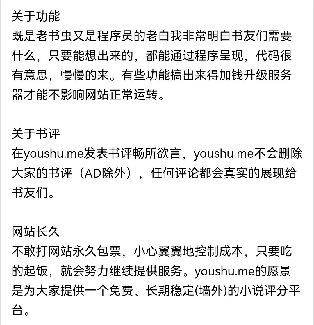 Screenshot_20241112_145639_cn.mujiankeji.mbrowser_edit_28053973065510.webp