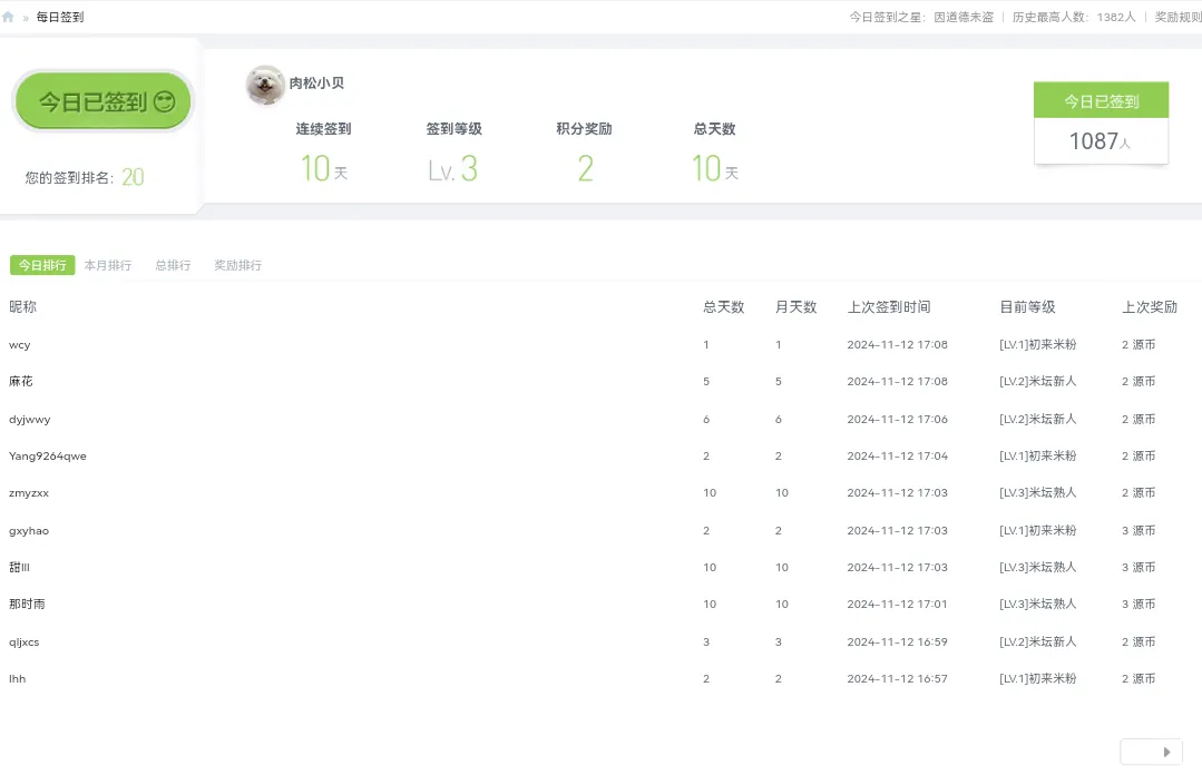 Screenshot_20241112_170944_alook.browser.webp