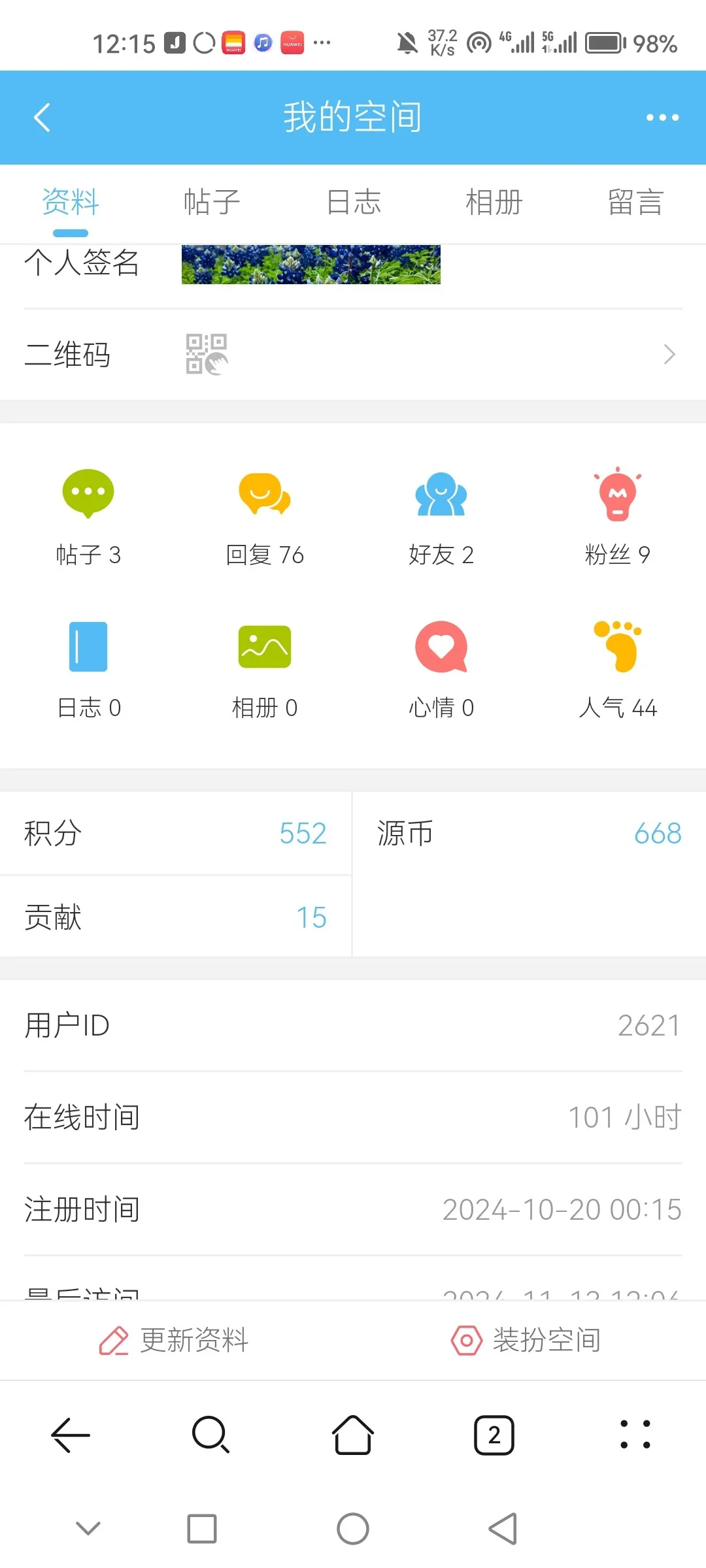 Screenshot_20241113_121536_com.huawei.browser.webp
