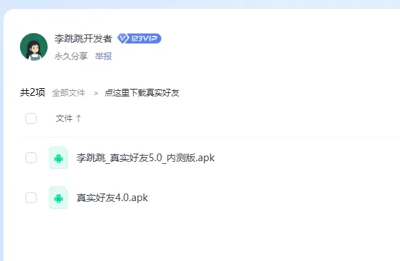 微信截图_20241113183555.webp