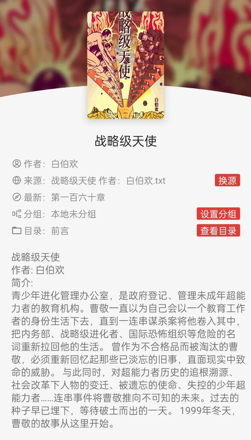 Screenshot_2024-11-13-22-03-06-29_90024215e504237c76412be1999ad914.webp