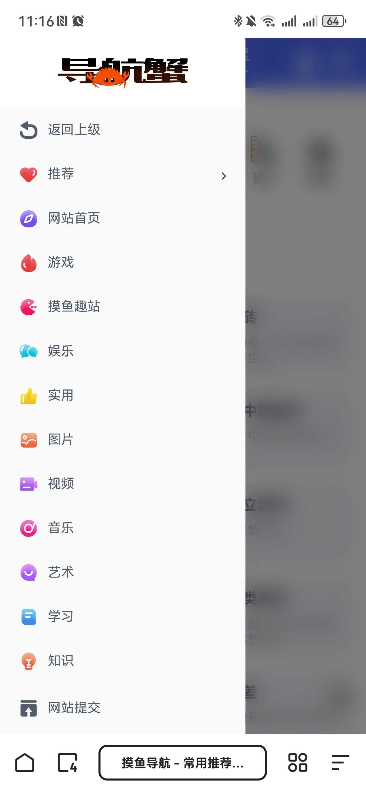 Screenshot_20241114_231653_com.quark.browser.webp