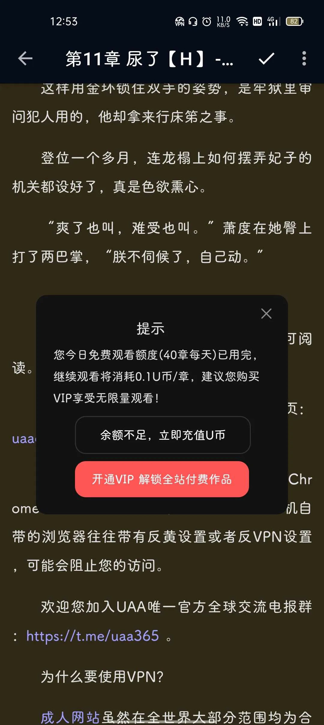 Screenshot_2024-11-15-00-53-50-16_90024215e504237c76412be1999ad914.webp