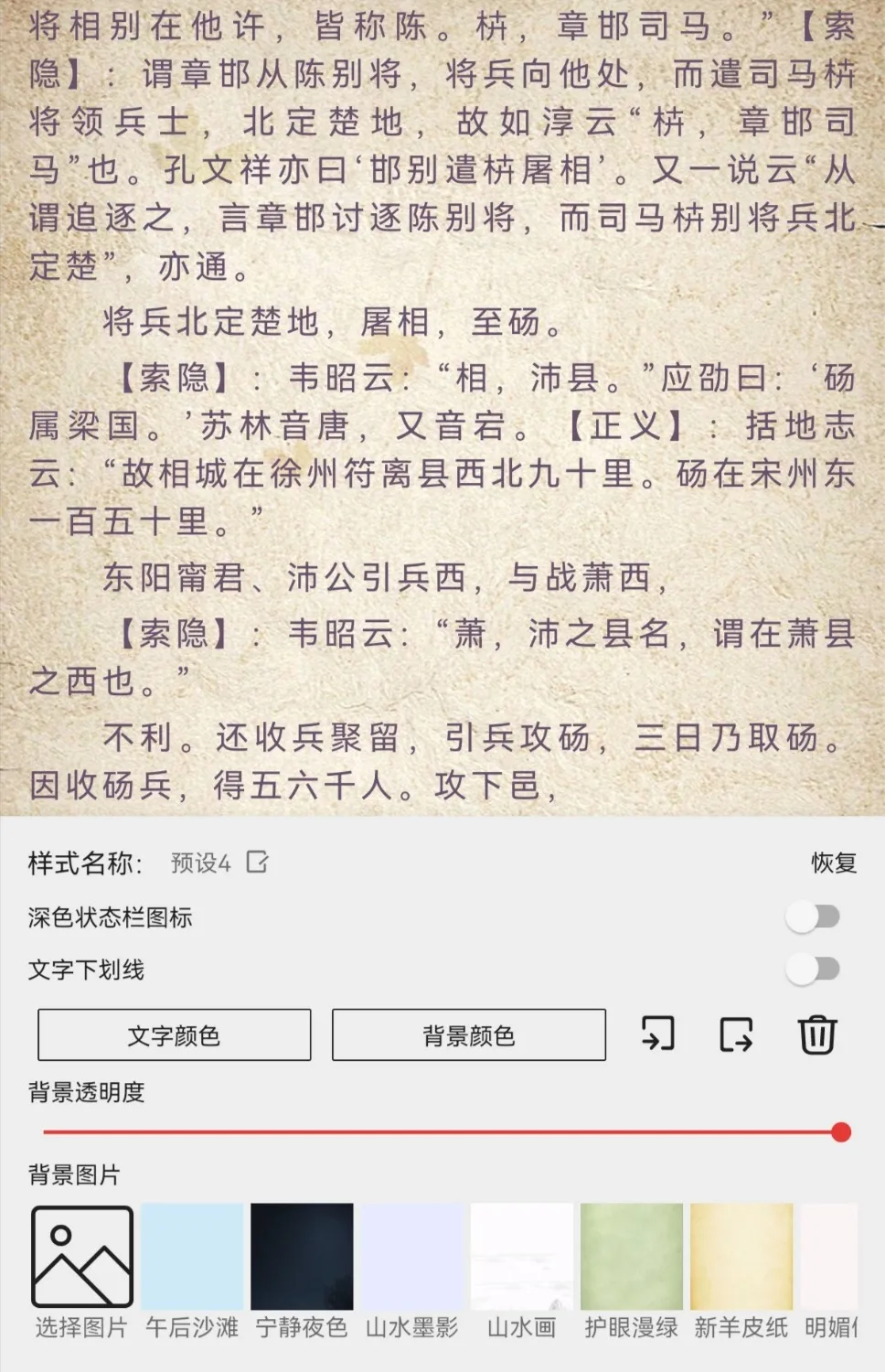 Screenshot_20241115_141244.webp