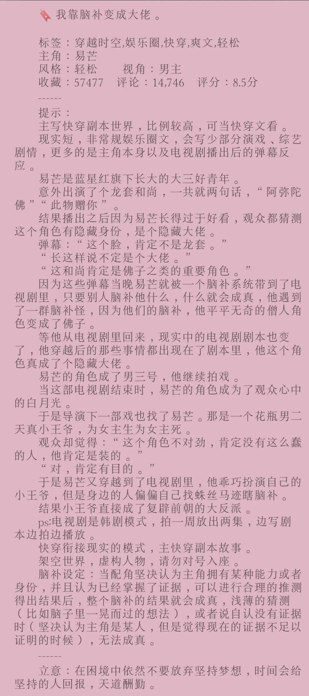 Screenshot_2024_1115_224619.webp