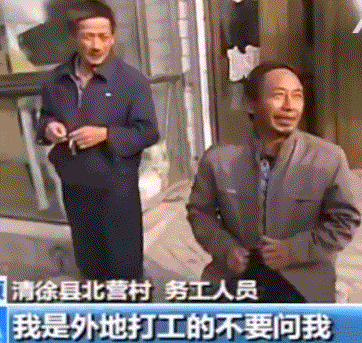 我姓曾，不幸福.gif