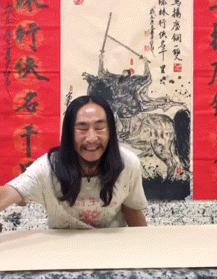 书法大师.gif