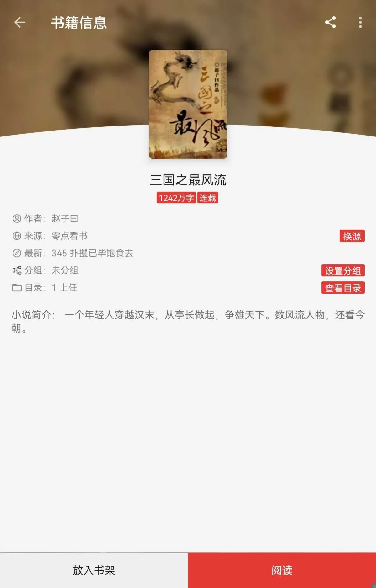 Screenshot_20241116_140332.webp