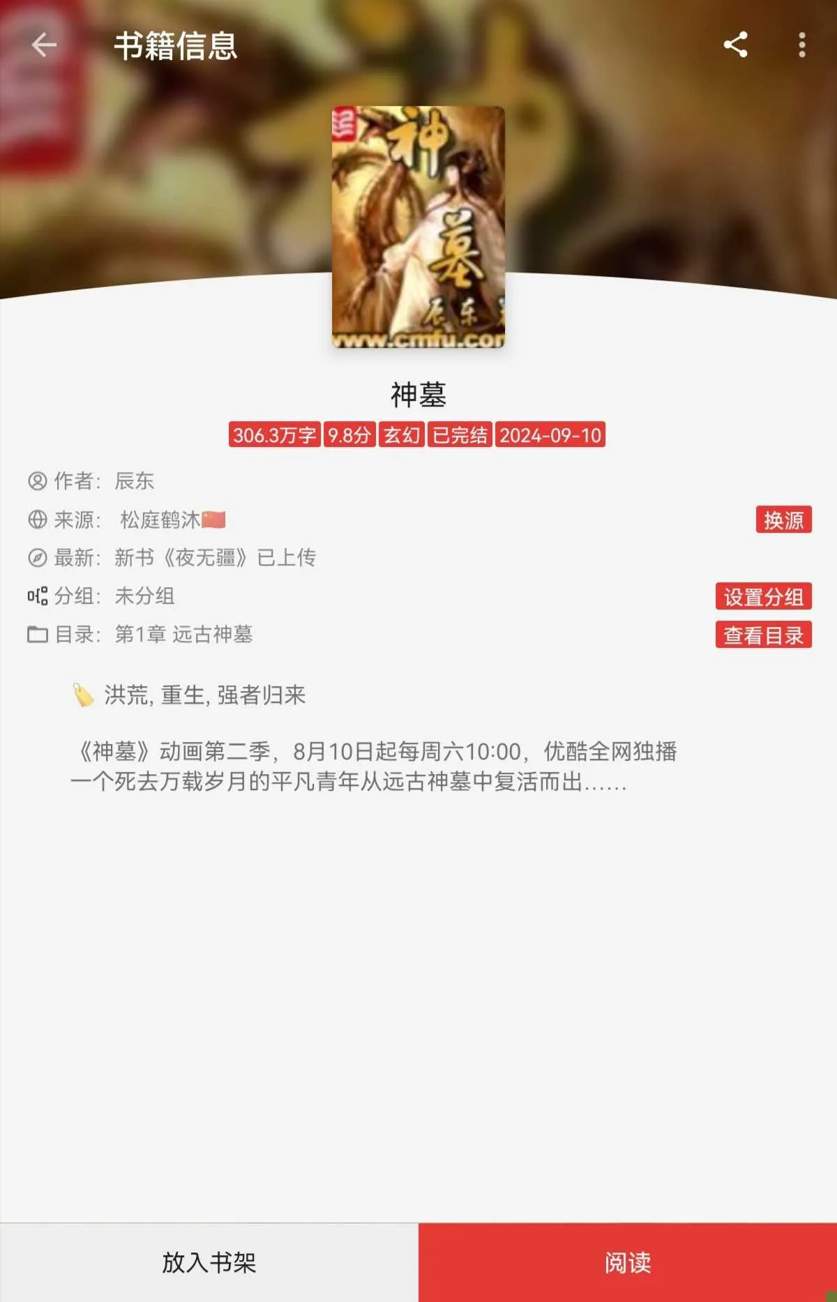 Screenshot_20241116_162808.webp