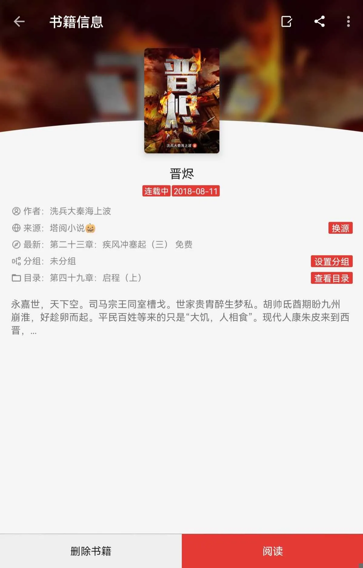 Screenshot_20241116_212737.webp