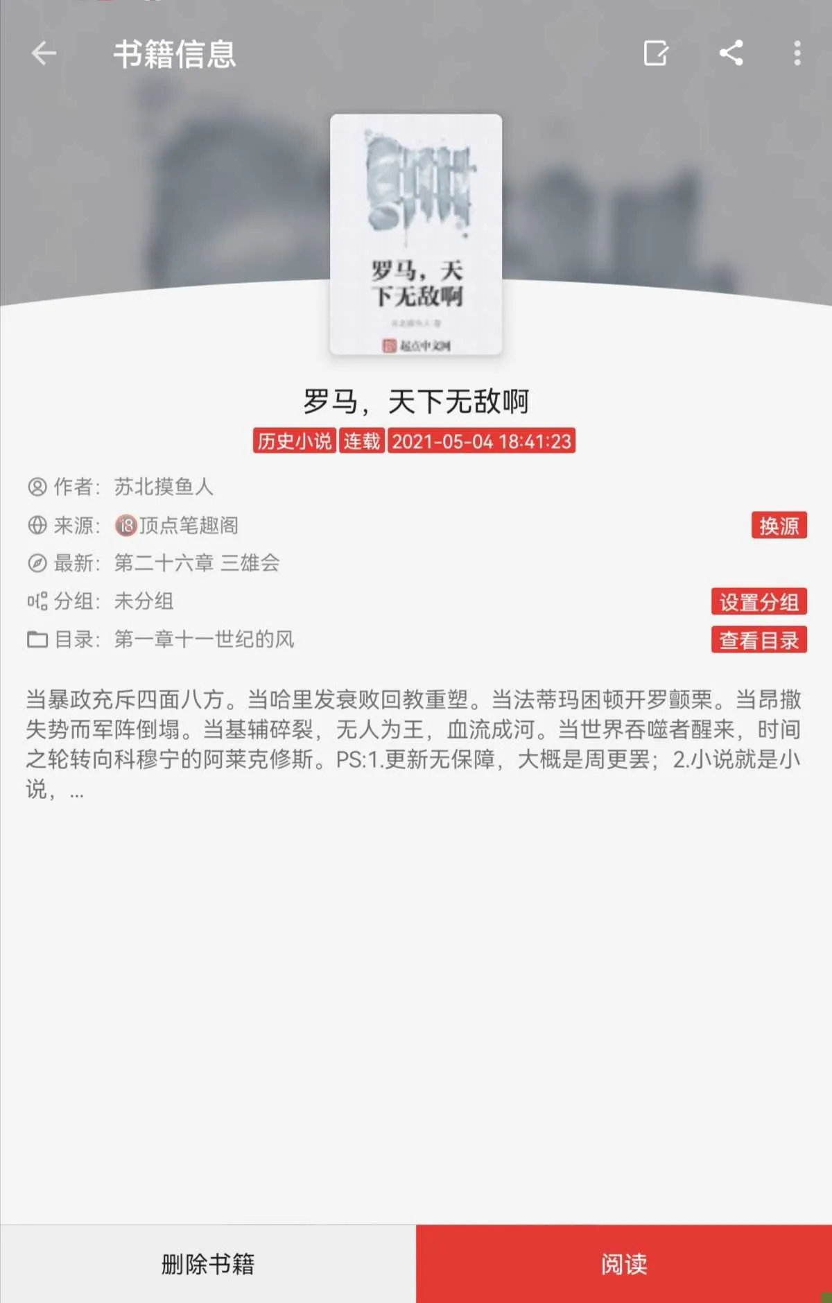 Screenshot_20241117_151233.webp