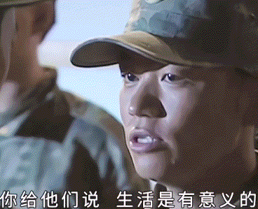 扣十分，理由过于天真.gif