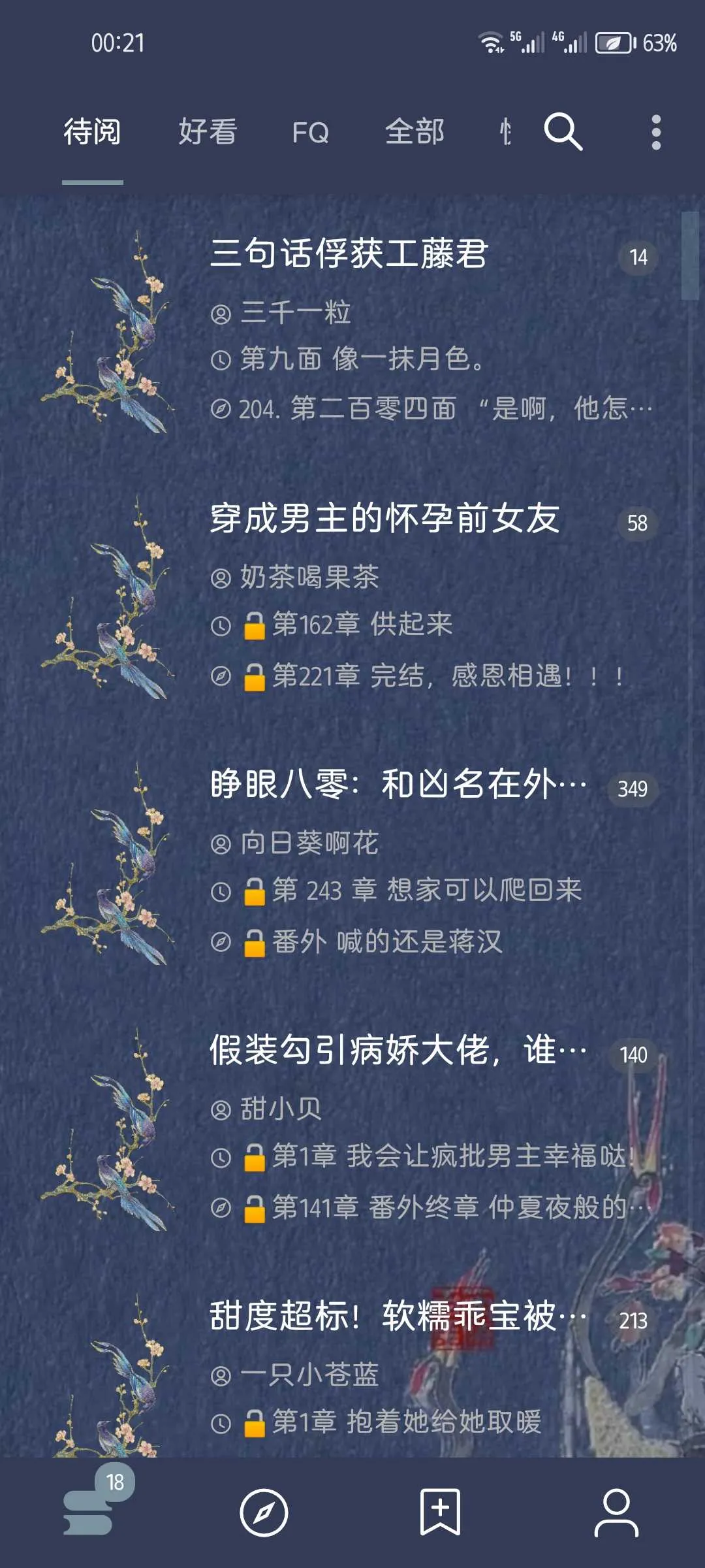 Screenshot_20241118_002159_io.legado.app.releaseA.webp