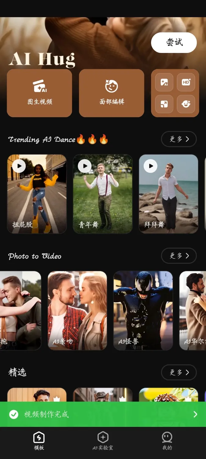 Screenshot_20241118_054706_com_cam001_selfie361_HomeActivity.webp