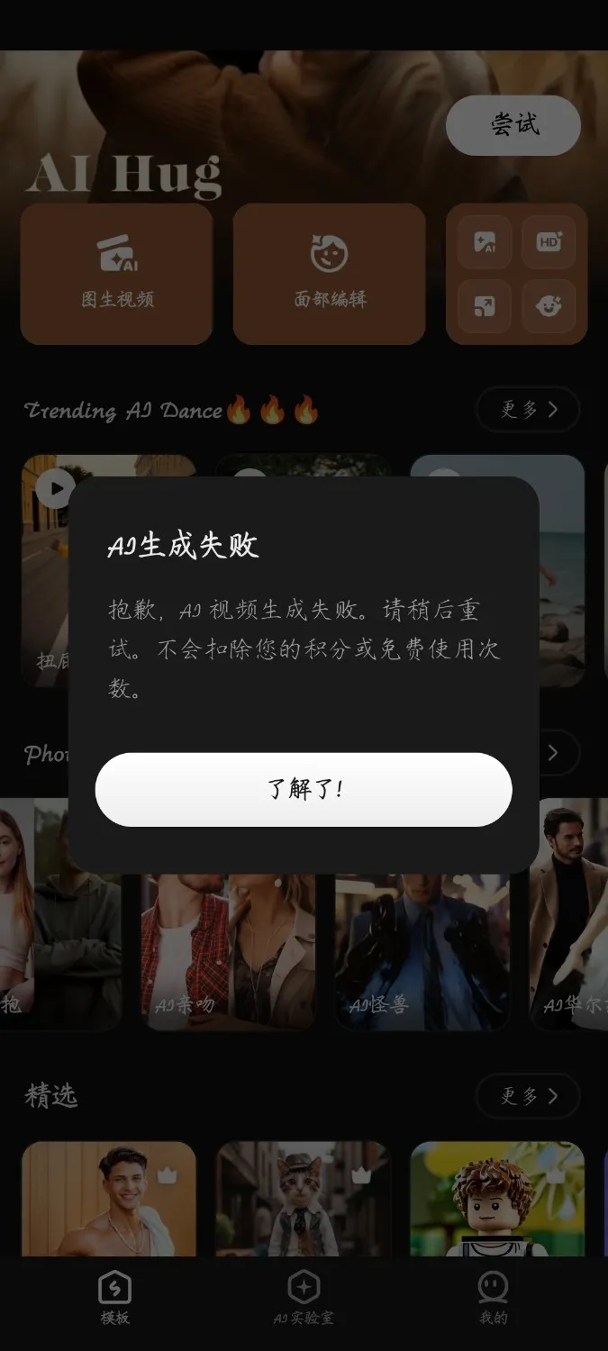 Screenshot_20241118_054711_com_cam001_selfie361_HomeActivity.webp