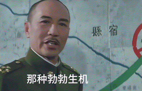 万物竞发勃勃生机.gif