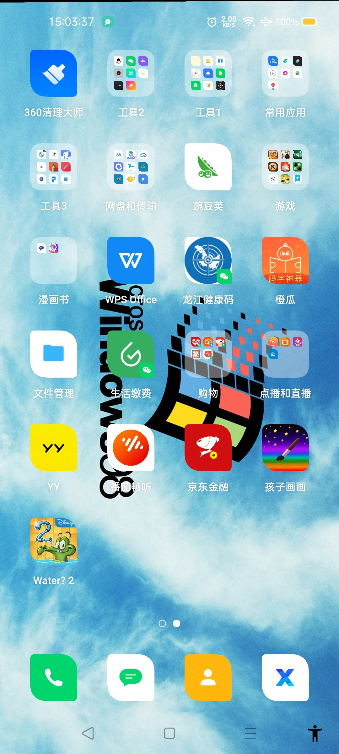 Screenshot_2024-11-19-15-03-38-25.webp