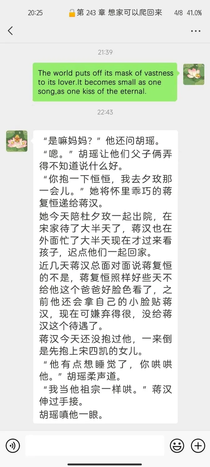Screenshot_20241119_202548_io.legado.app.release.webp