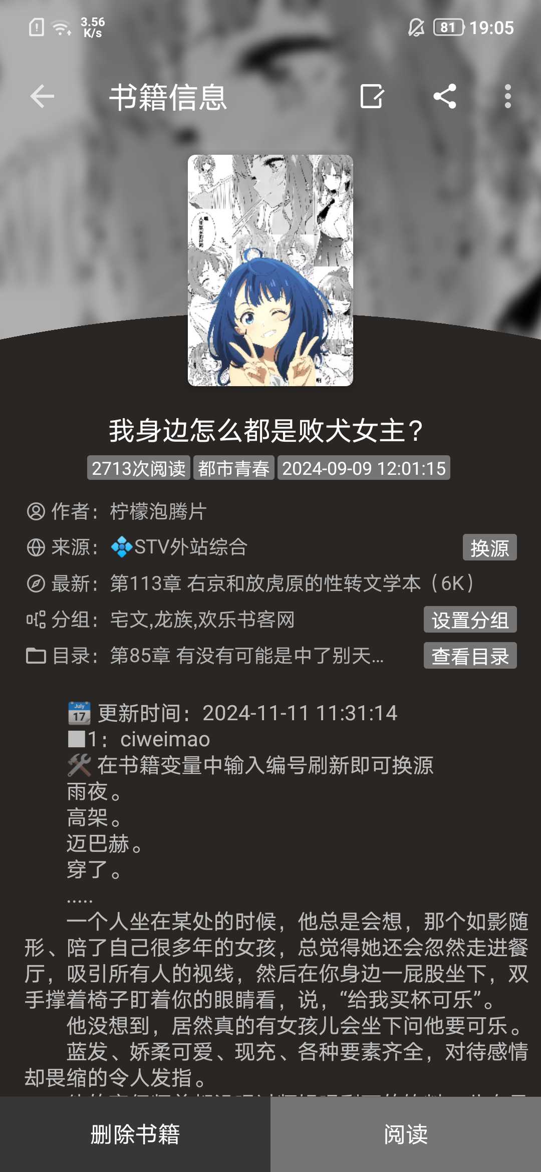 Screenshot_2024-11-20-19-05-29-2088196083.webp