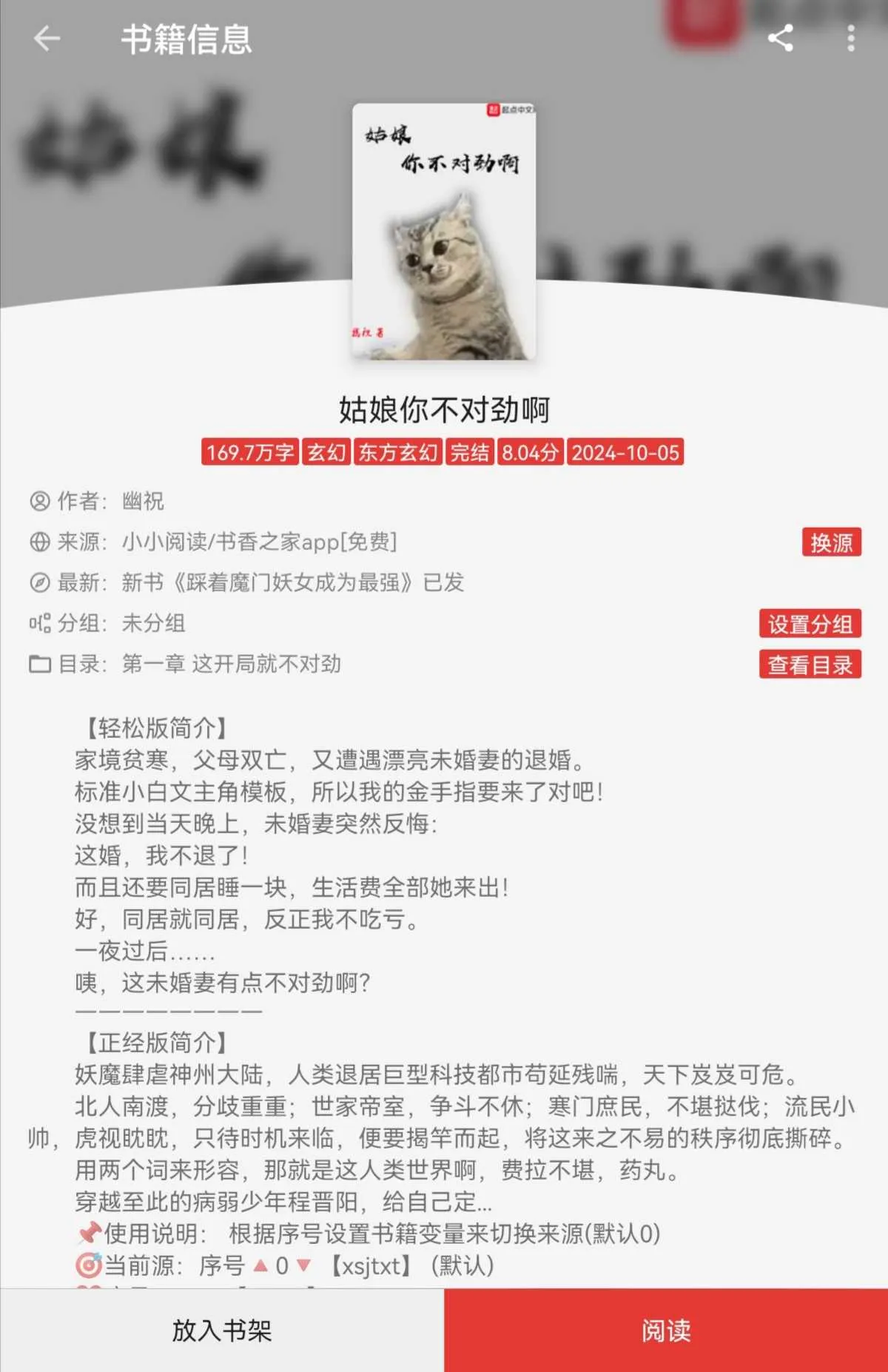 Screenshot_20241121_092741.webp