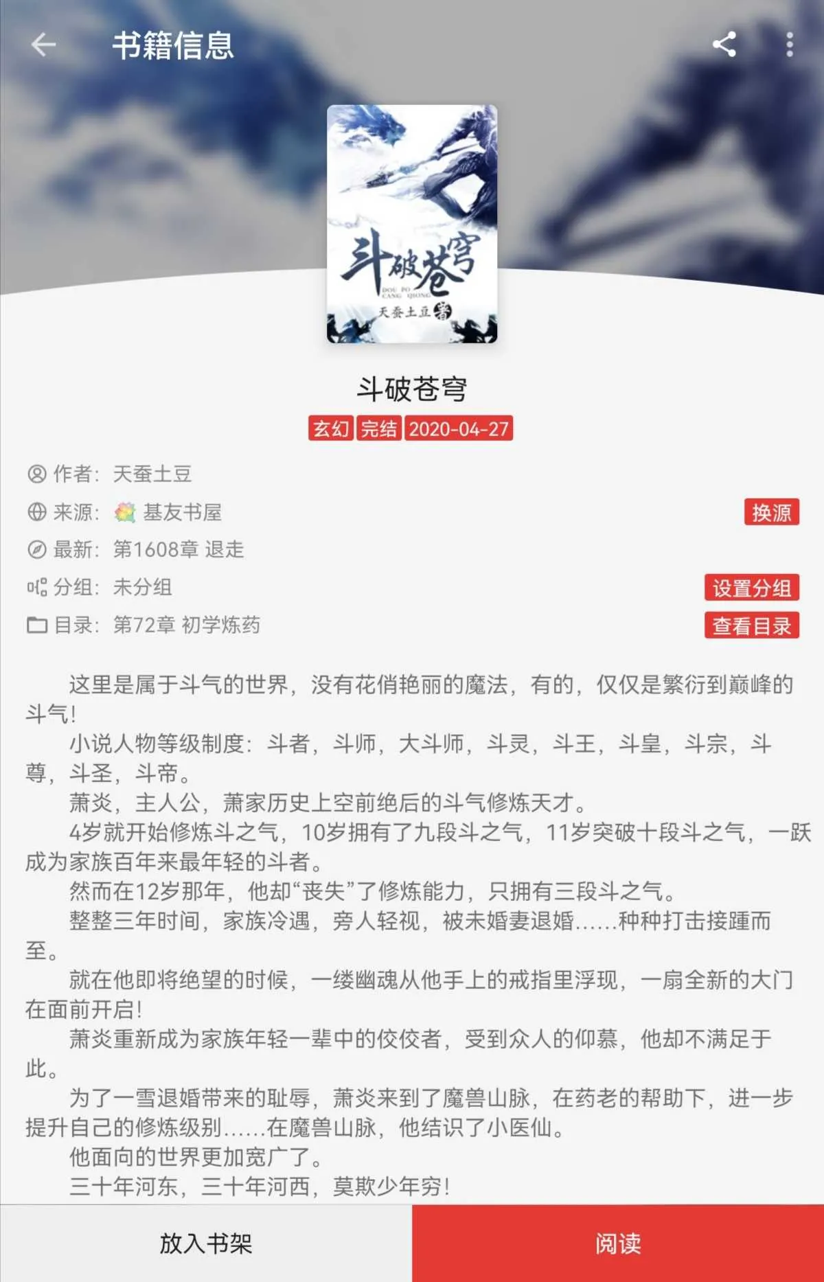 Screenshot_20241121_103537.webp
