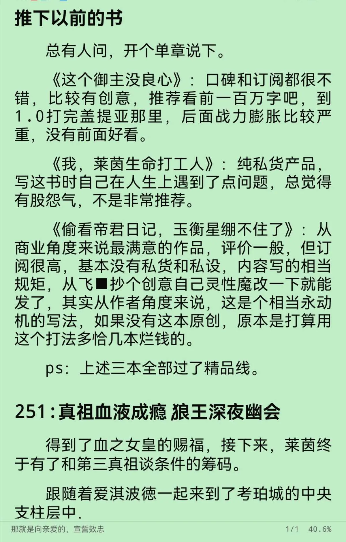 Screenshot_20241121_132531.webp