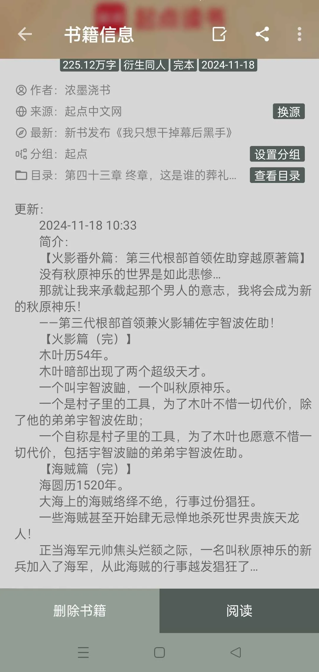 Screenshot_2024-11-21-19-33-15-27_90024215e504237c76412be1999ad914.webp