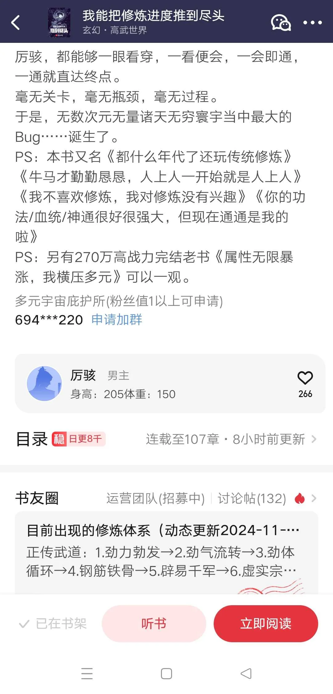 Screenshot_2024-11-21-20-39-37-99_d2d2e5afa7e0f03725be661ee68060ea.webp
