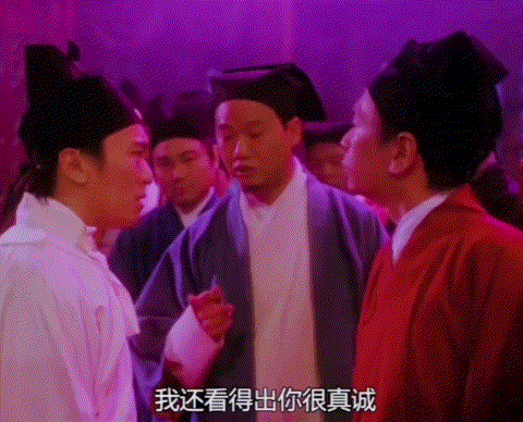 还看出来你很真诚有爱心做朋友一流.gif