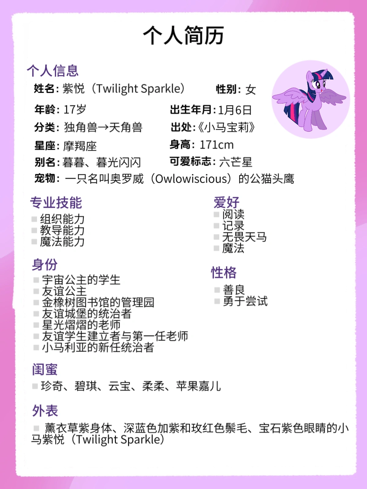 xtdowner.com 178337 图集图片6.webp