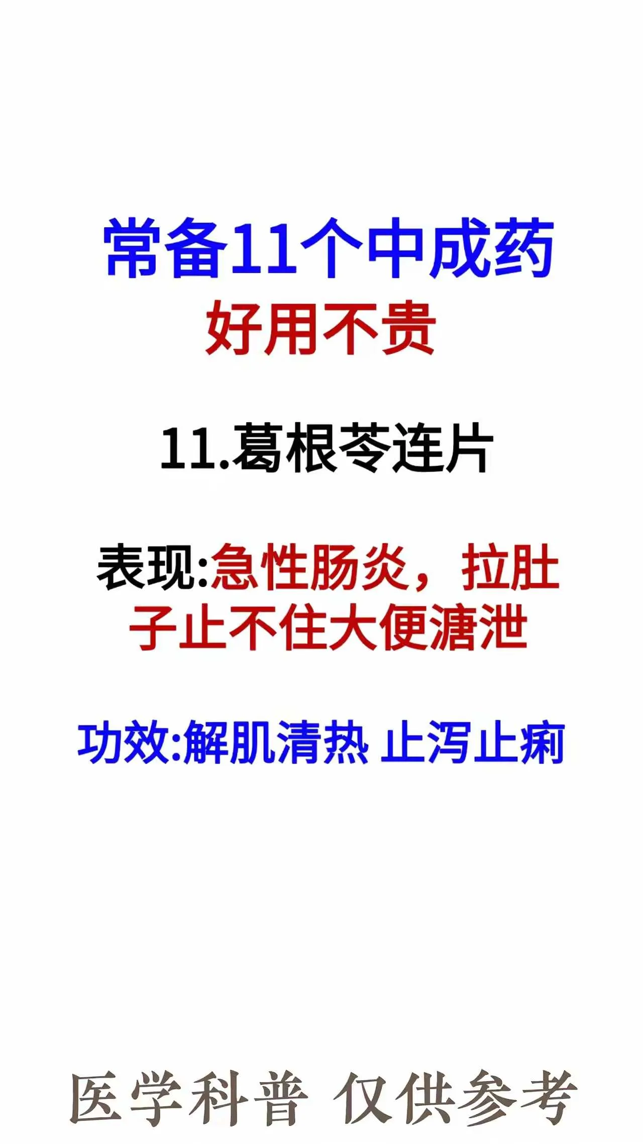 fac66384c48449199459f07345c87d7e.webp