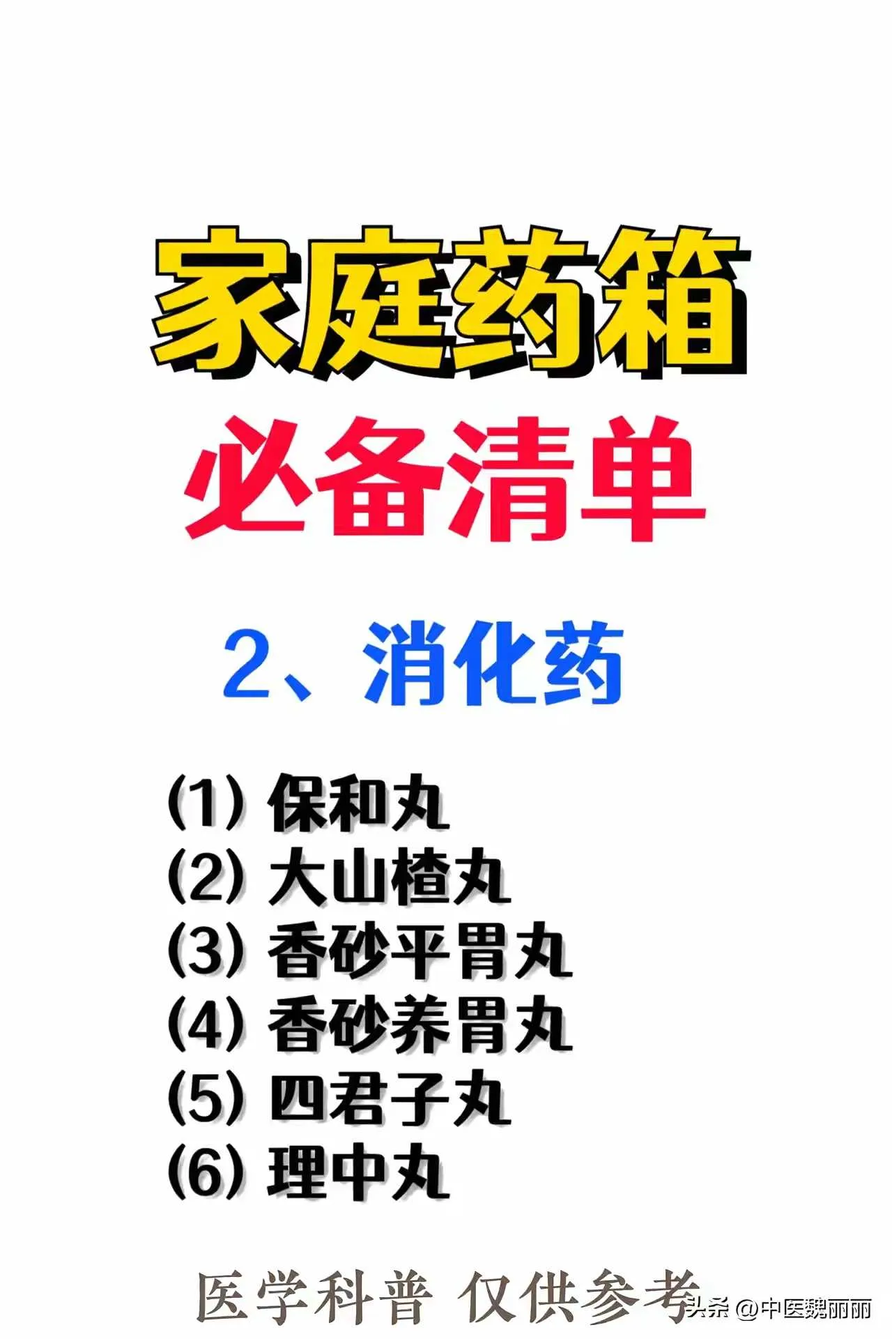 e582514d51ccd5e2d7f9f46d51da4783.webp