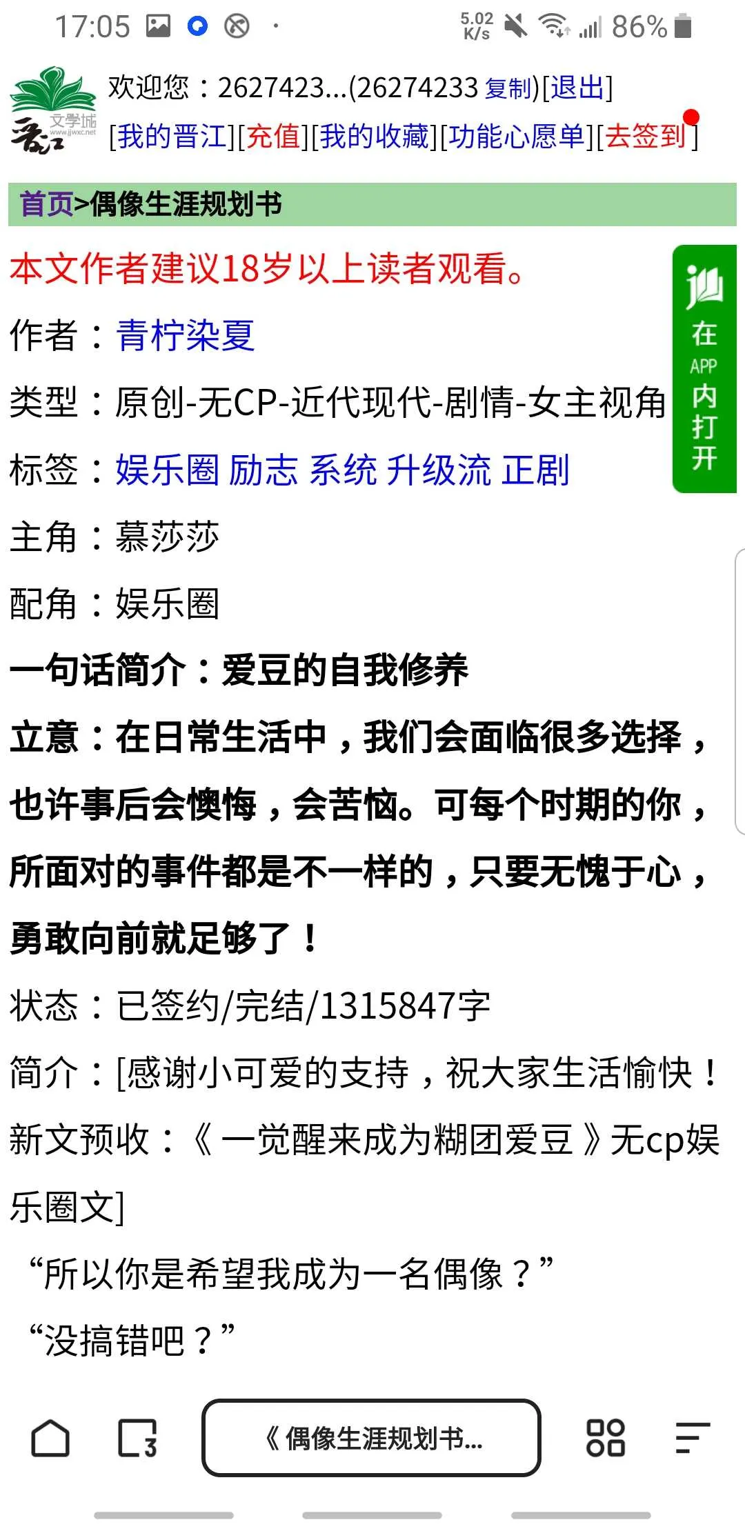 Screenshot_20241125-170539.webp