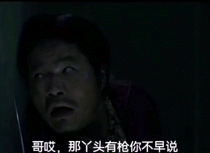 延边F4三颗子弹三个人冲他.gif