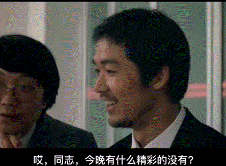 节目相当粗俗，哥们儿就喜欢俗的.gif